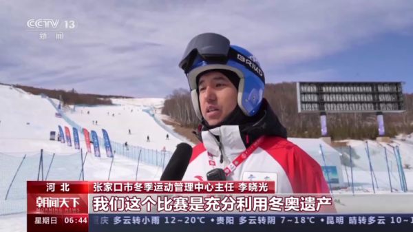 股点网 北京冬残奥会开幕一周年，多项群众冰雪赛事集中开展