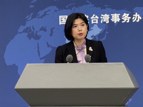 盈股网配资 如何看待两岸对抗战历史不同叙述？国台办回应台媒