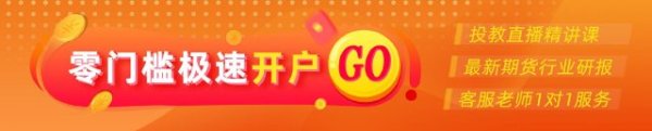 永崋证券 光大期货纯碱半年报：过剩格局持续深化 下半年价格或冲击天然碱成本