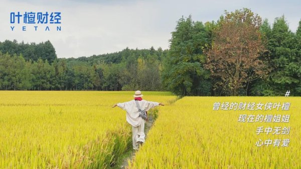 牛博士 丧失底线的后果，没有人能够承受