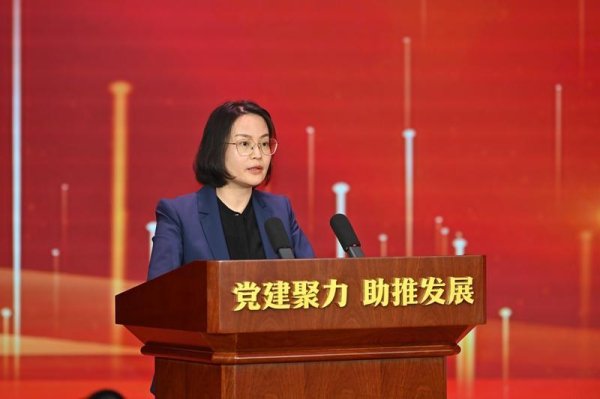 一直牛配资 丁晓琴：当前非公党建基层实践呈现三个显著新趋势